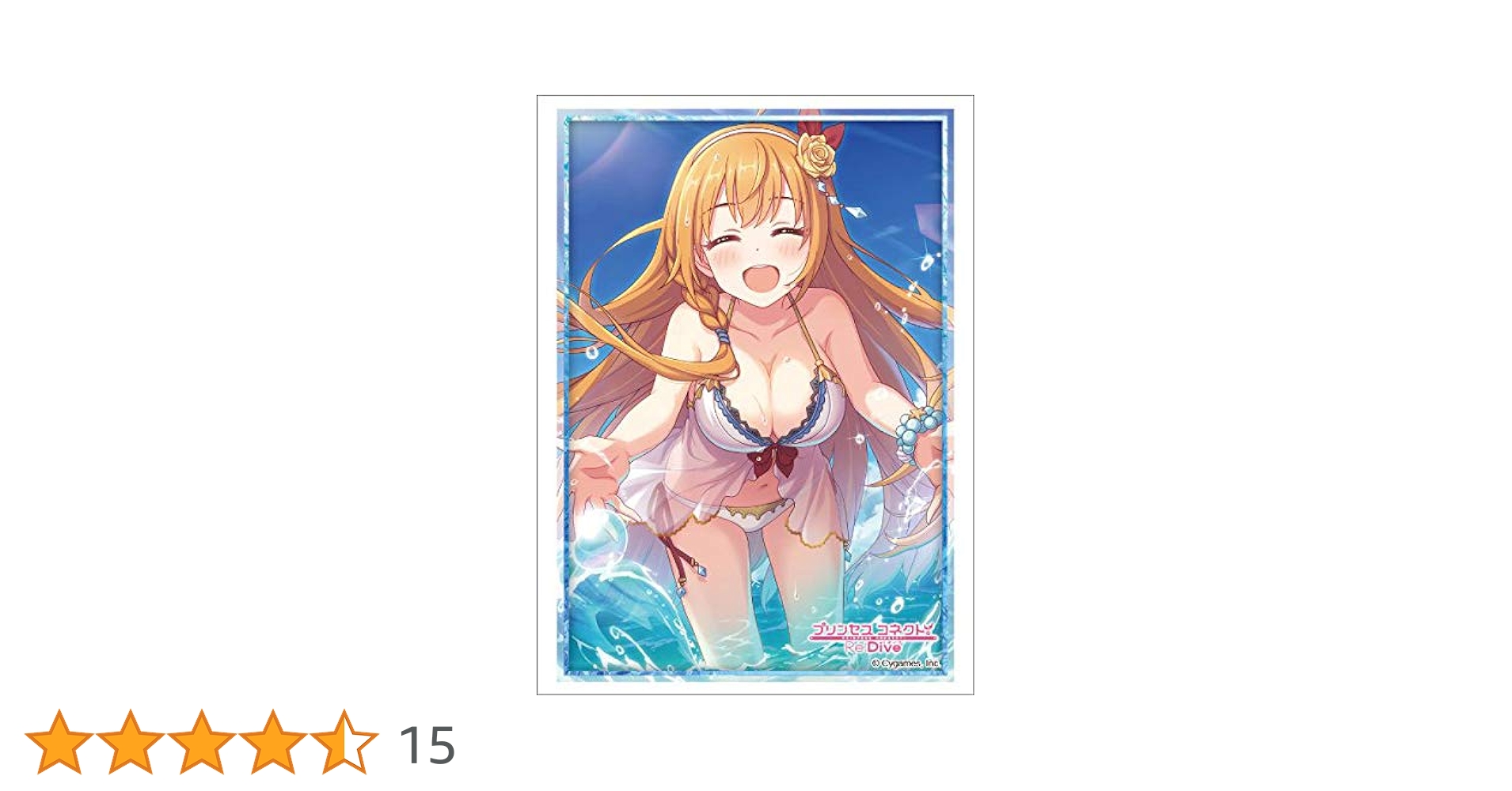 プリンセスコネクト ペコリーヌ 水着 カードスリーブ デッキシールド トレカ Amazon | ブシロードスリーブコレクション ハイグレード Vol
